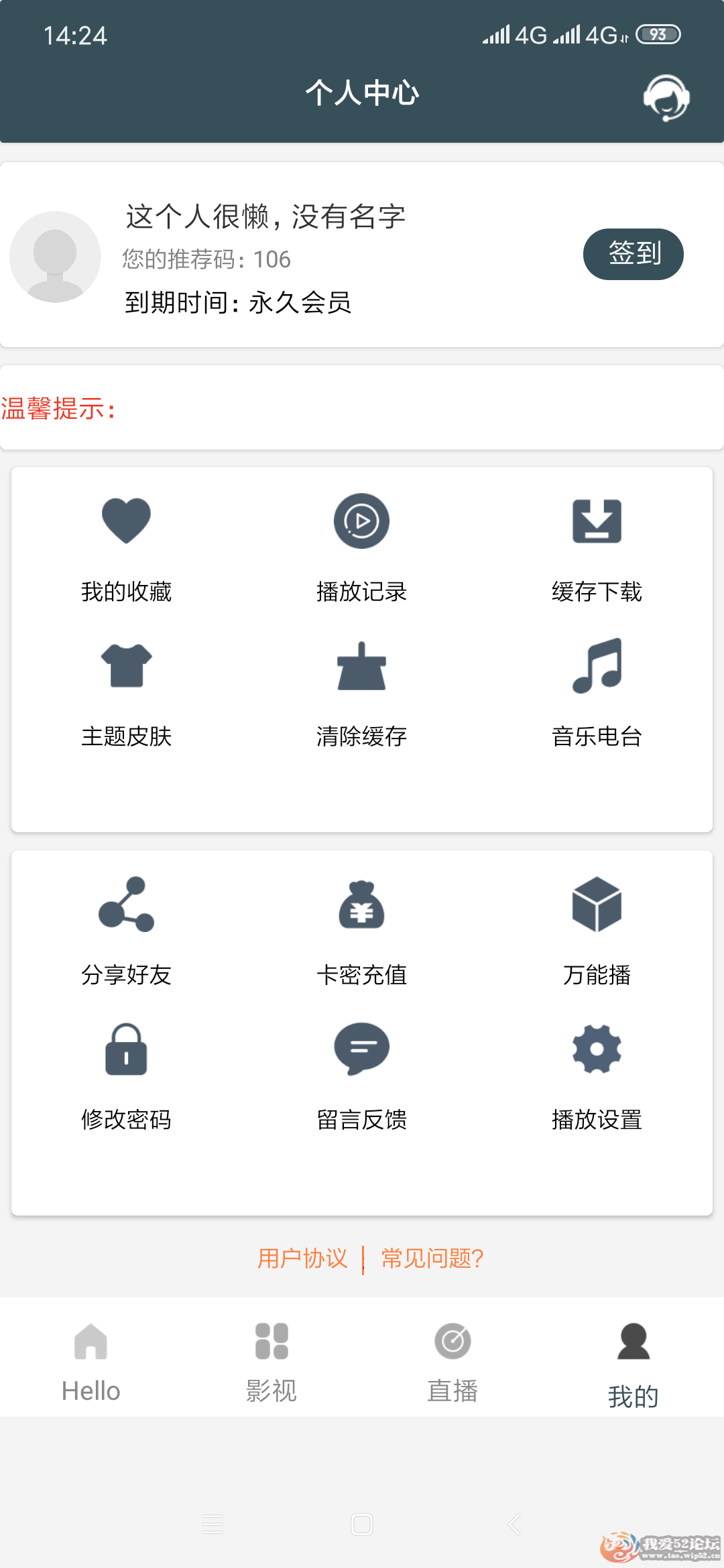 Screenshot_2019-05-30-14-24-03-151_com.lexiang1663058123.png
